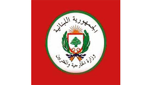 Líbano respalda a Iraq en su lucha contra el terrorismo